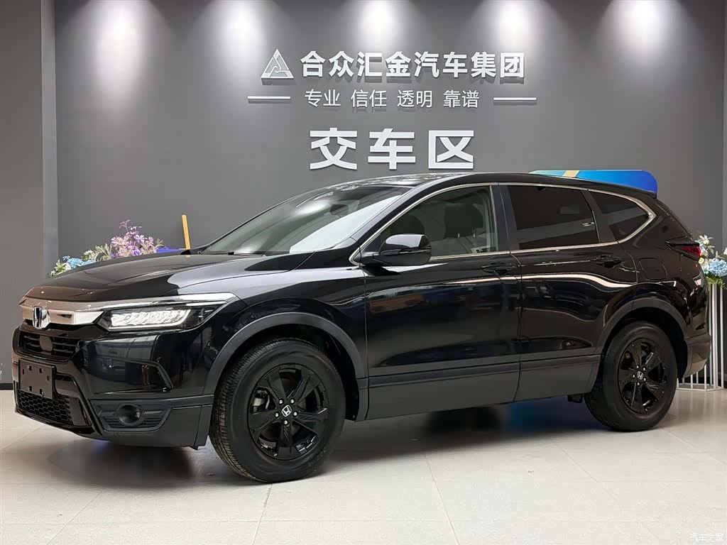 Honda Breeze, 2021 1