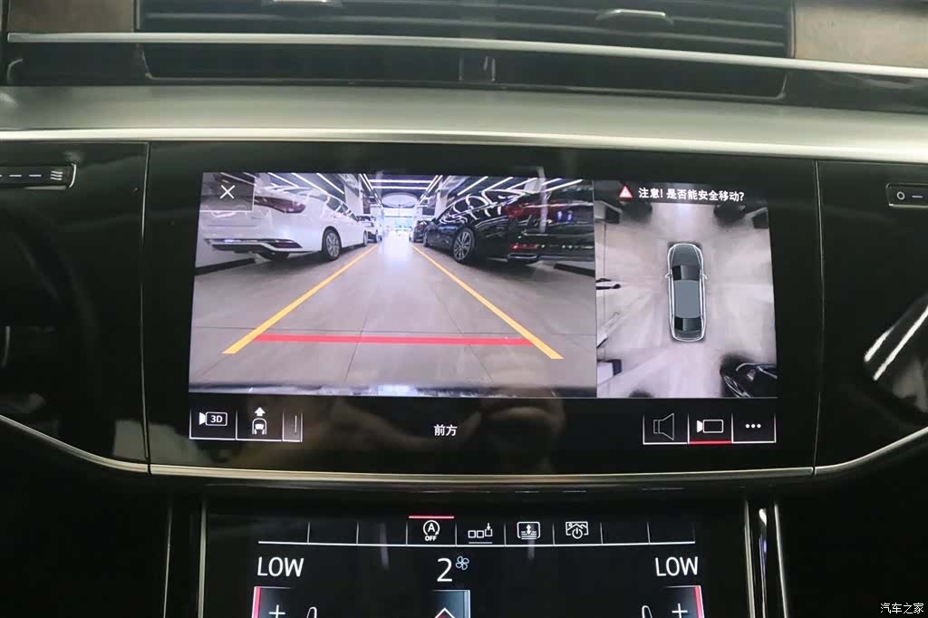 Audi A8L, 2020 8