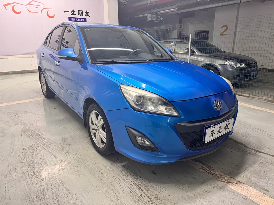 Changan Yuexiang V5 Changan Yuexiang V5