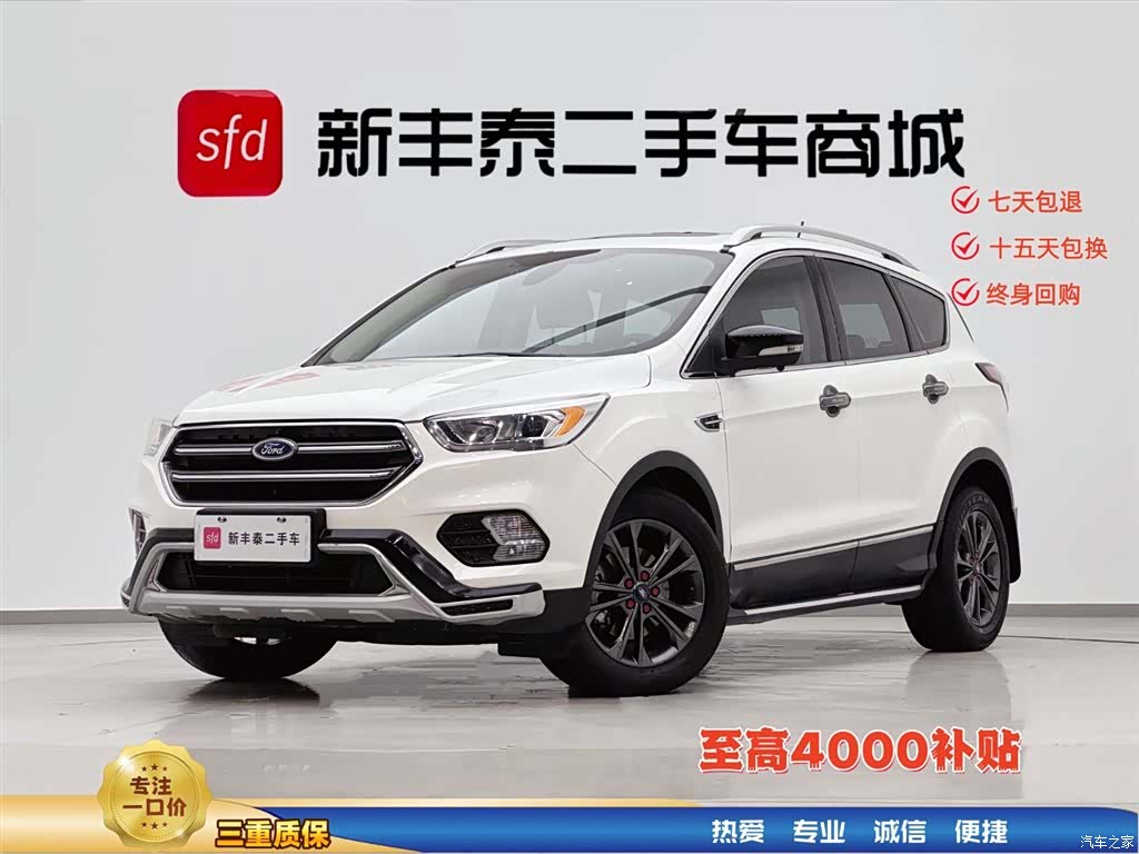 Ford Kuga, 2020 1