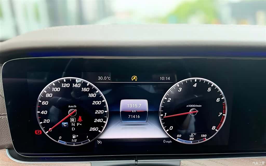 Mercedes-Benz E-Class, 2020 11