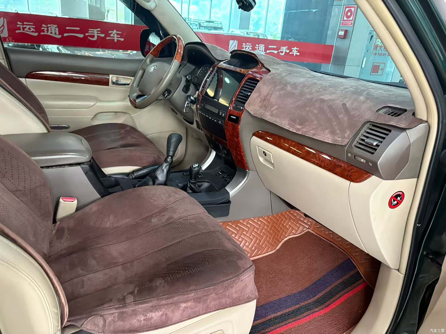 Toyota Prado, 2009 8