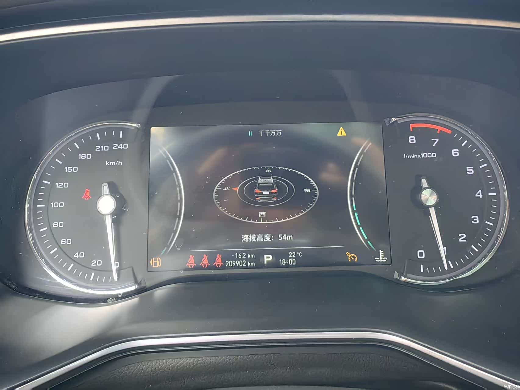 Roewe RX8, 2020 6