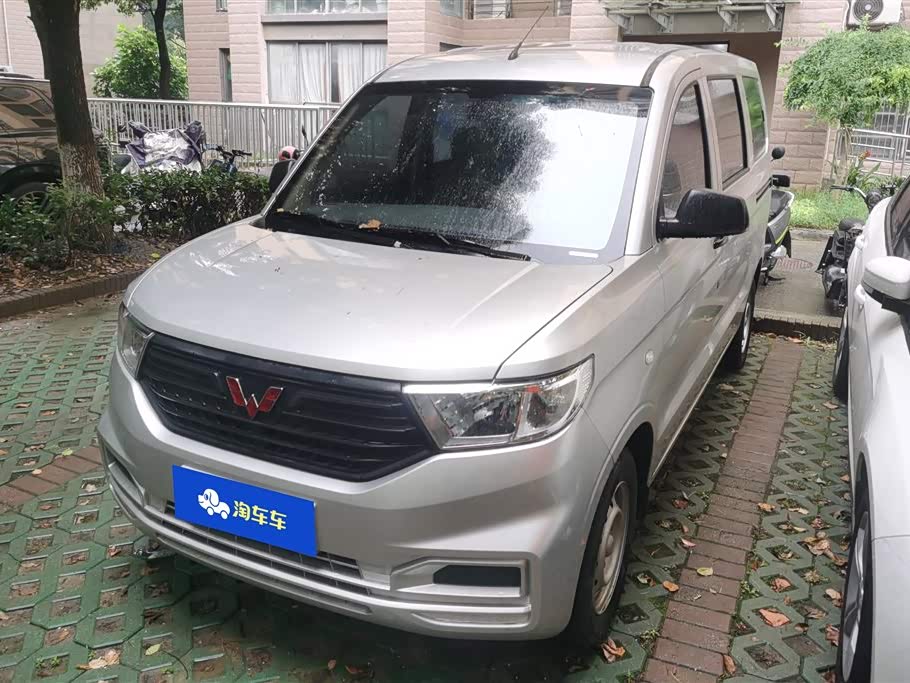 Wuling V