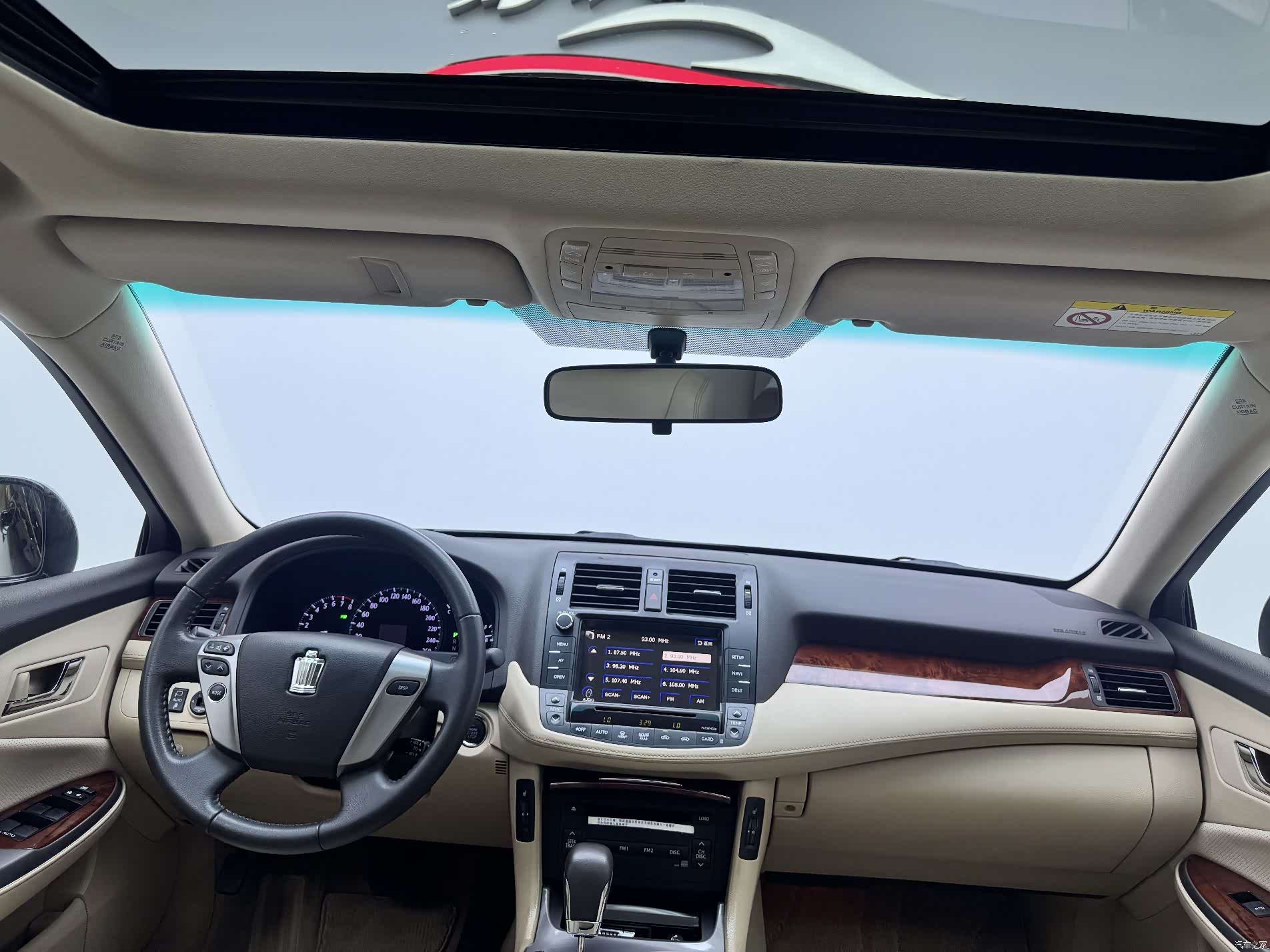 Toyota Crown, 2012 18