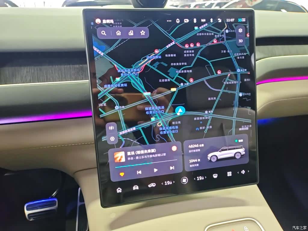 NIO ES8, 2023 13