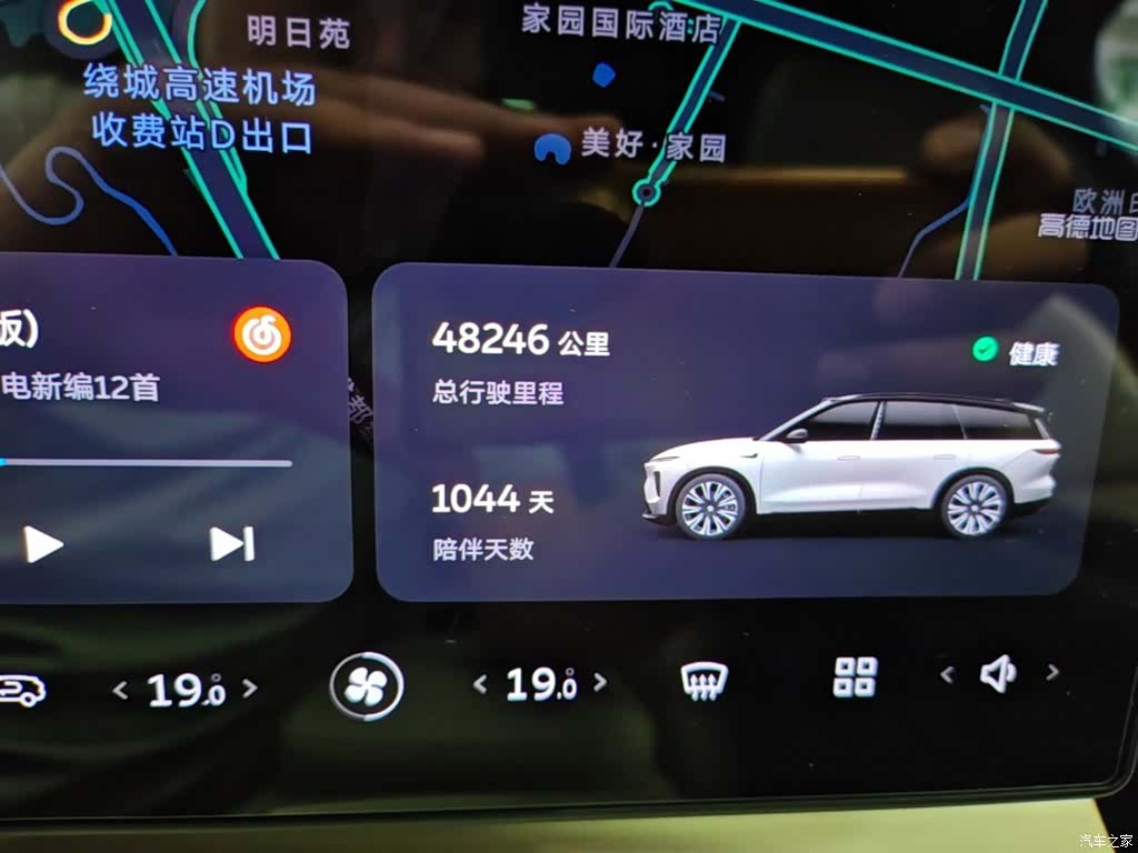 NIO ES8, 2023 12