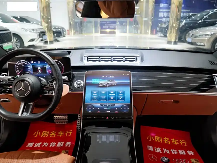 Mercedes-Benz S-class