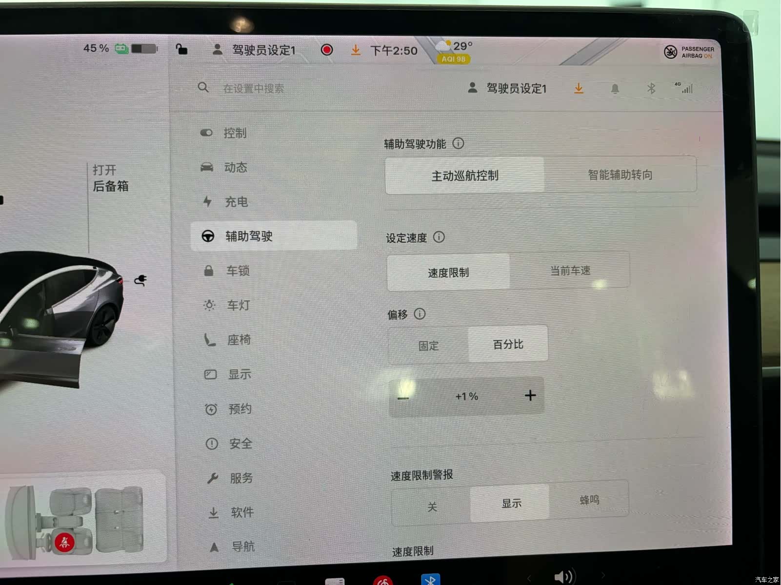 Tesla Model 3, 2020 14