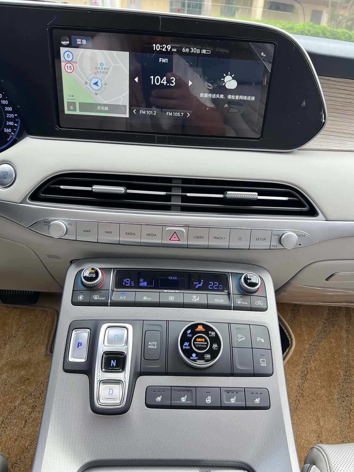 Hyundai Palisade, 2021 14