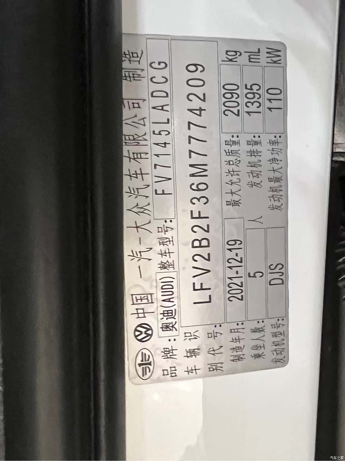 Audi Q3, 2022 19
