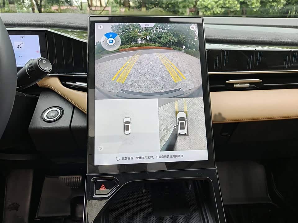 Geely Atlas L