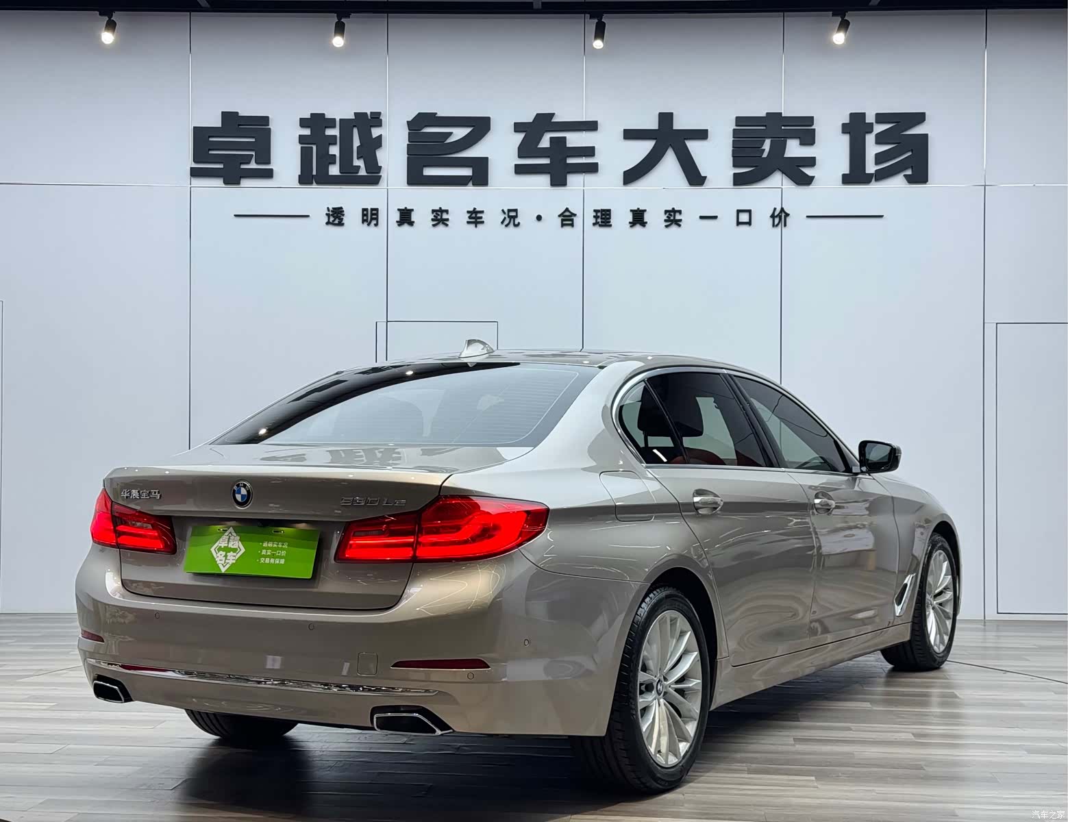 BMW 5 Series, 2019 7