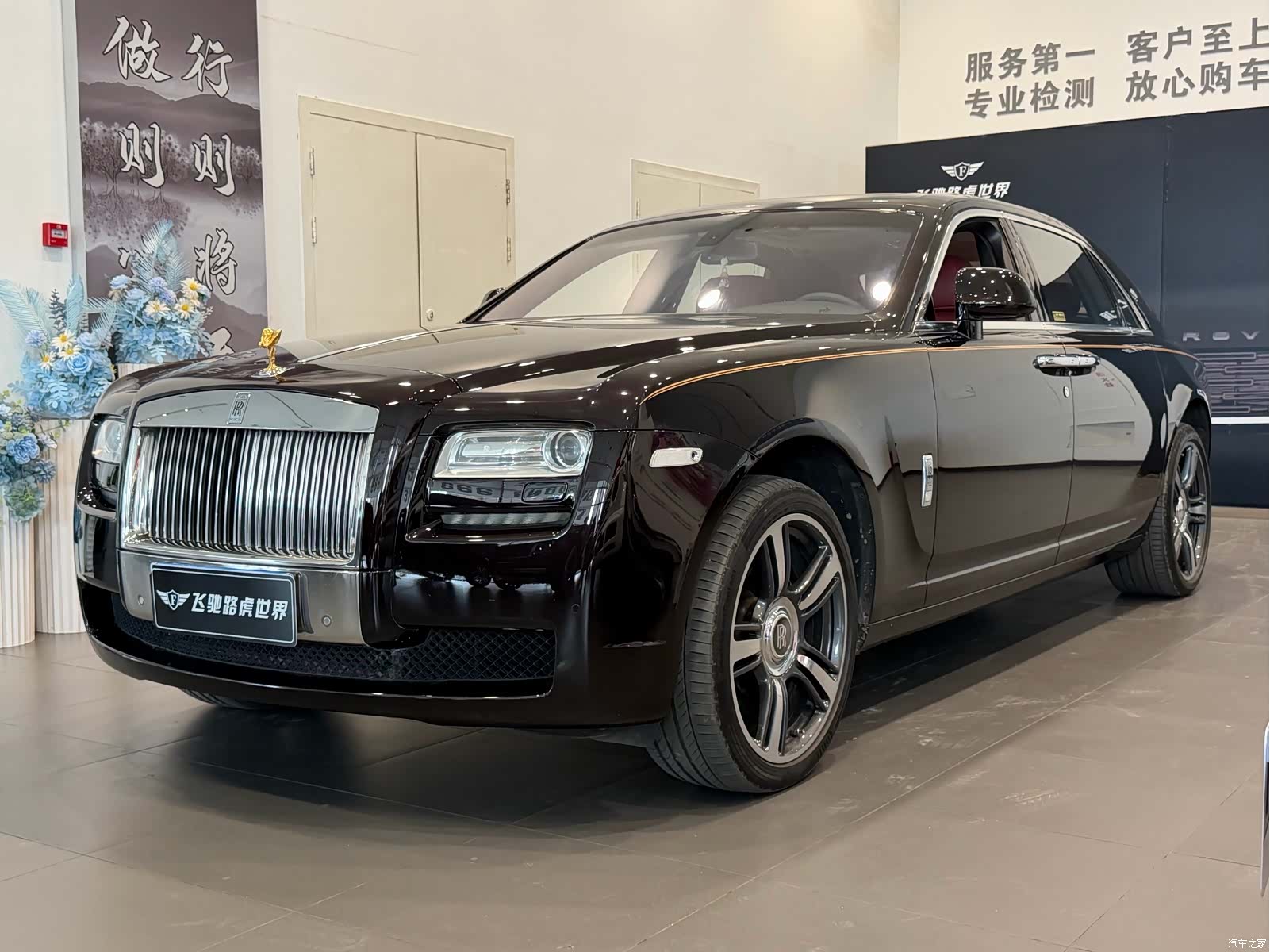Rolls-Royce Ghost, 2013 1