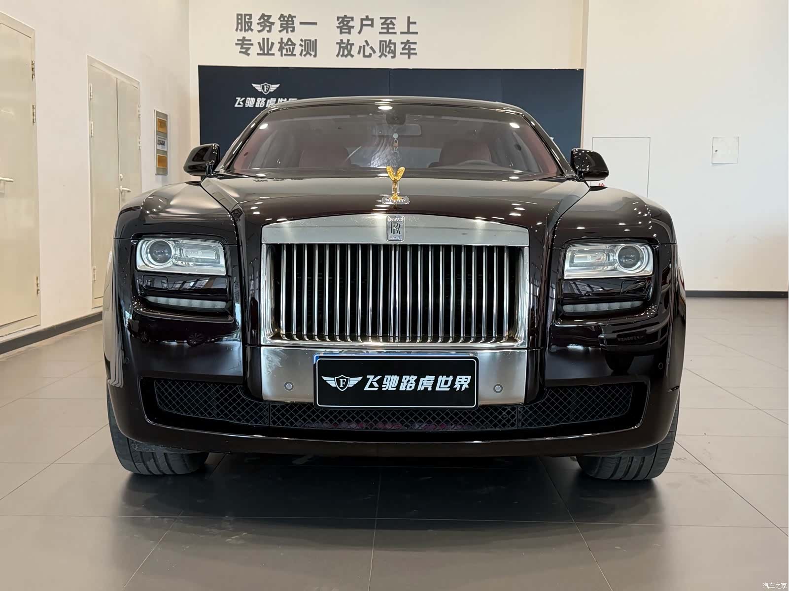 Rolls-Royce Ghost, 2013 2