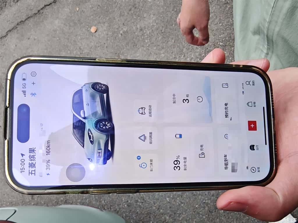 Wuling Bingo, 2024 19