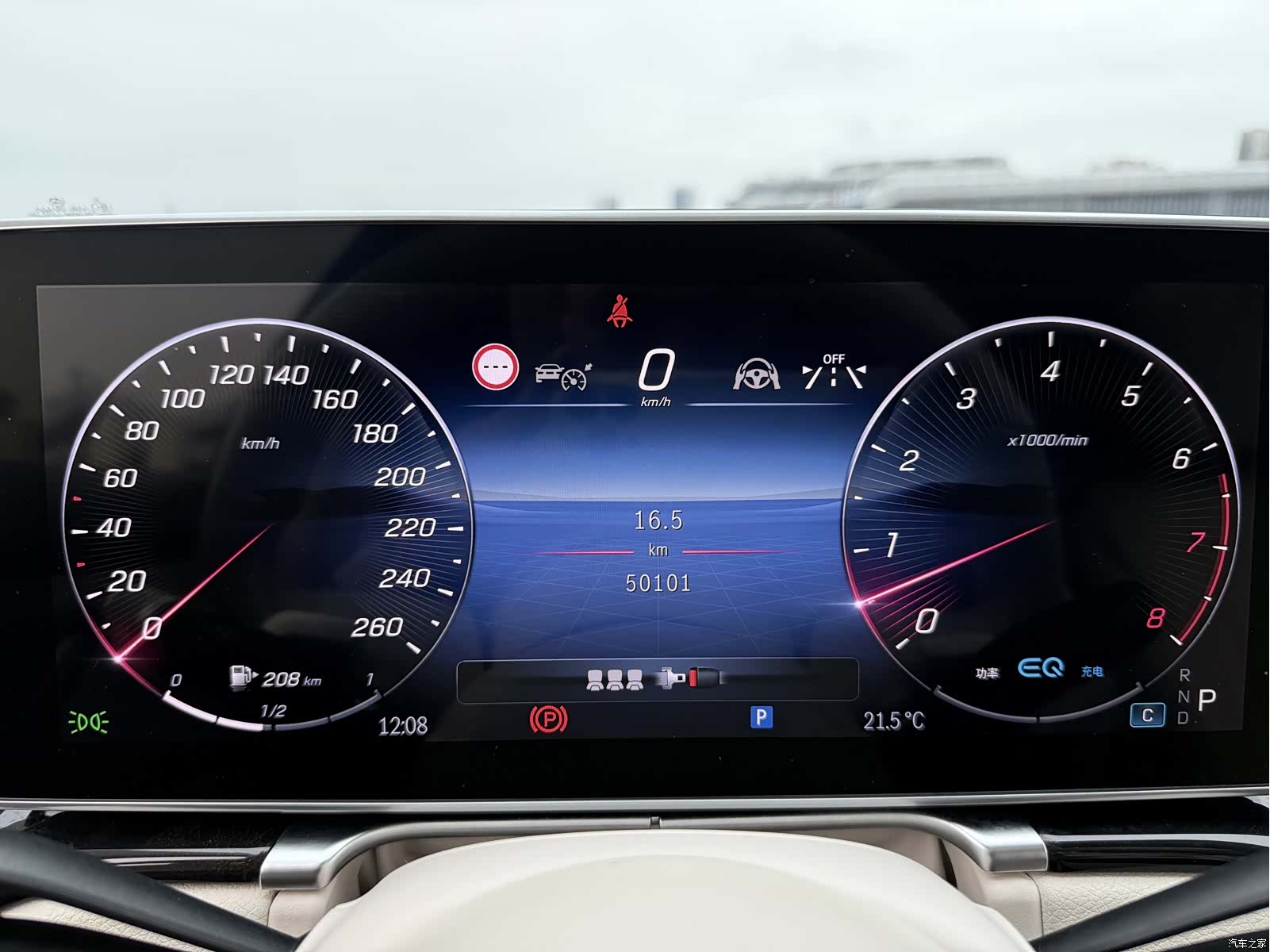 Mercedes-Benz S-Class, 2022 17