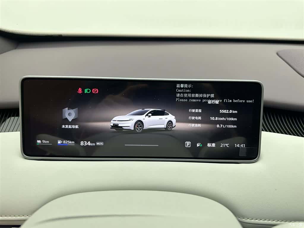 Changan Eado, 2025 19