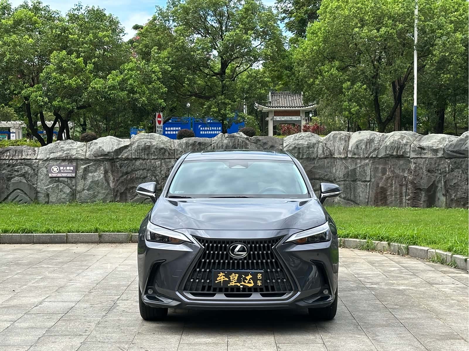 Lexus NX, 2022 2