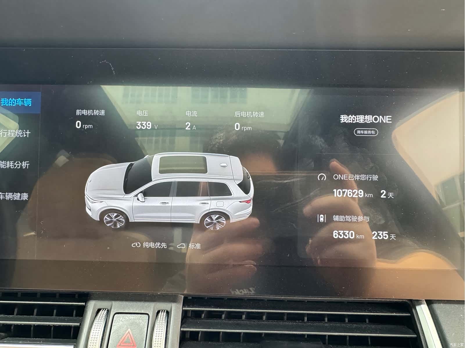 Li Auto ONE, 2022 10