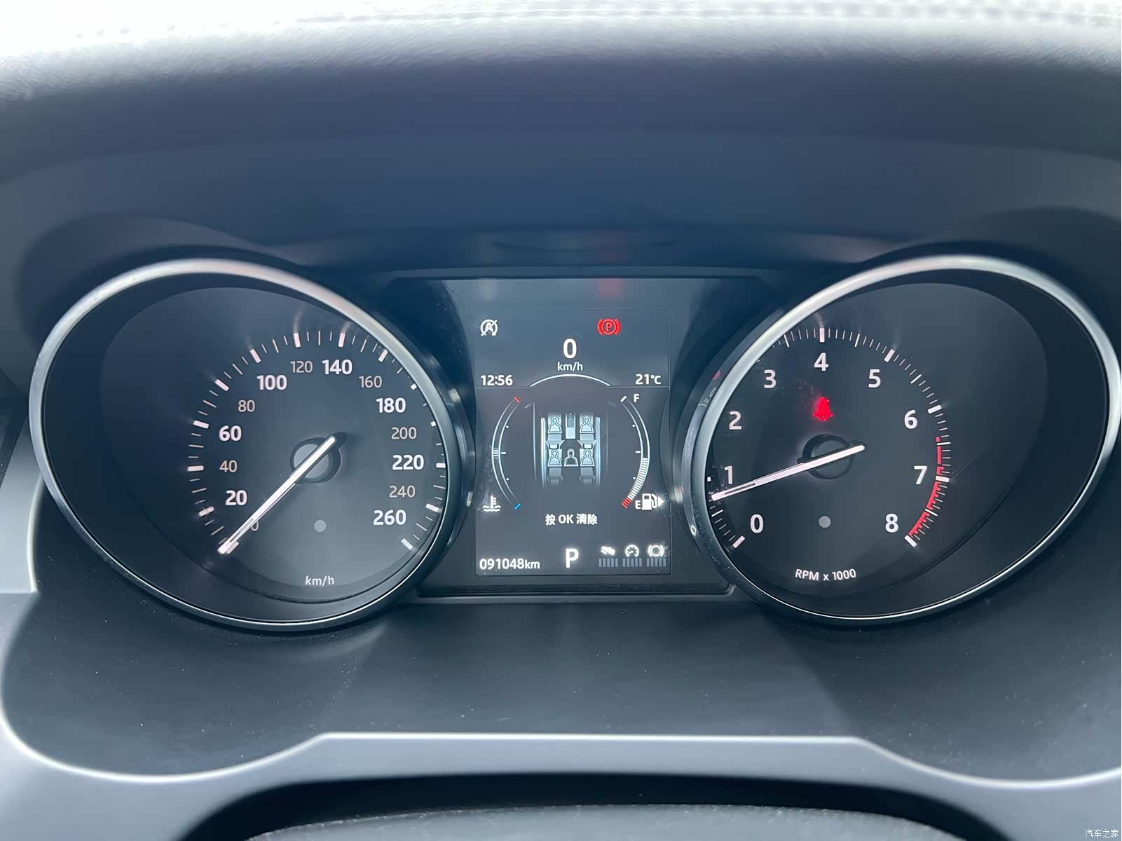 Land Rover Range Rover, 2019 17