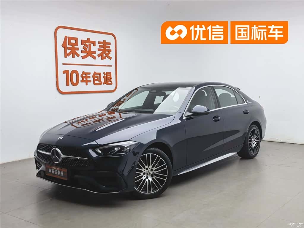 Mercedes-Benz C-Class, 2022 1
