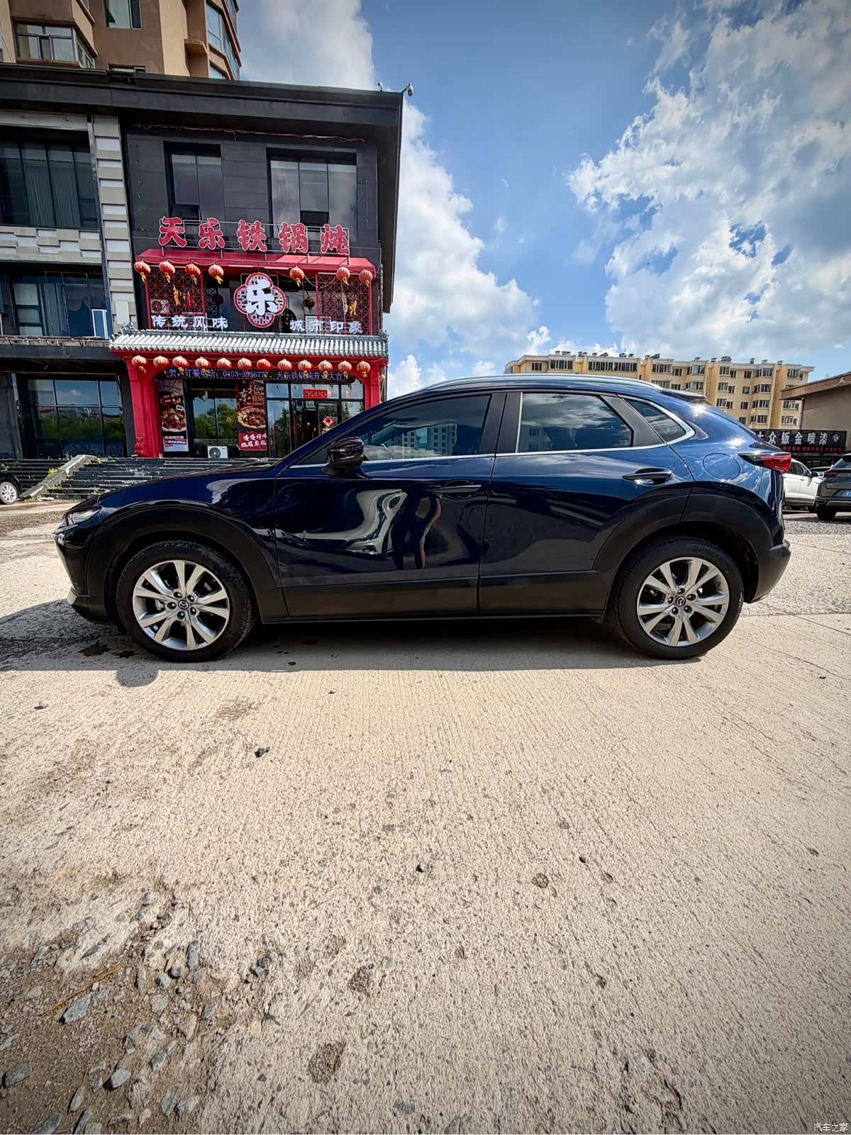 Mazda CX-30, 2022 8