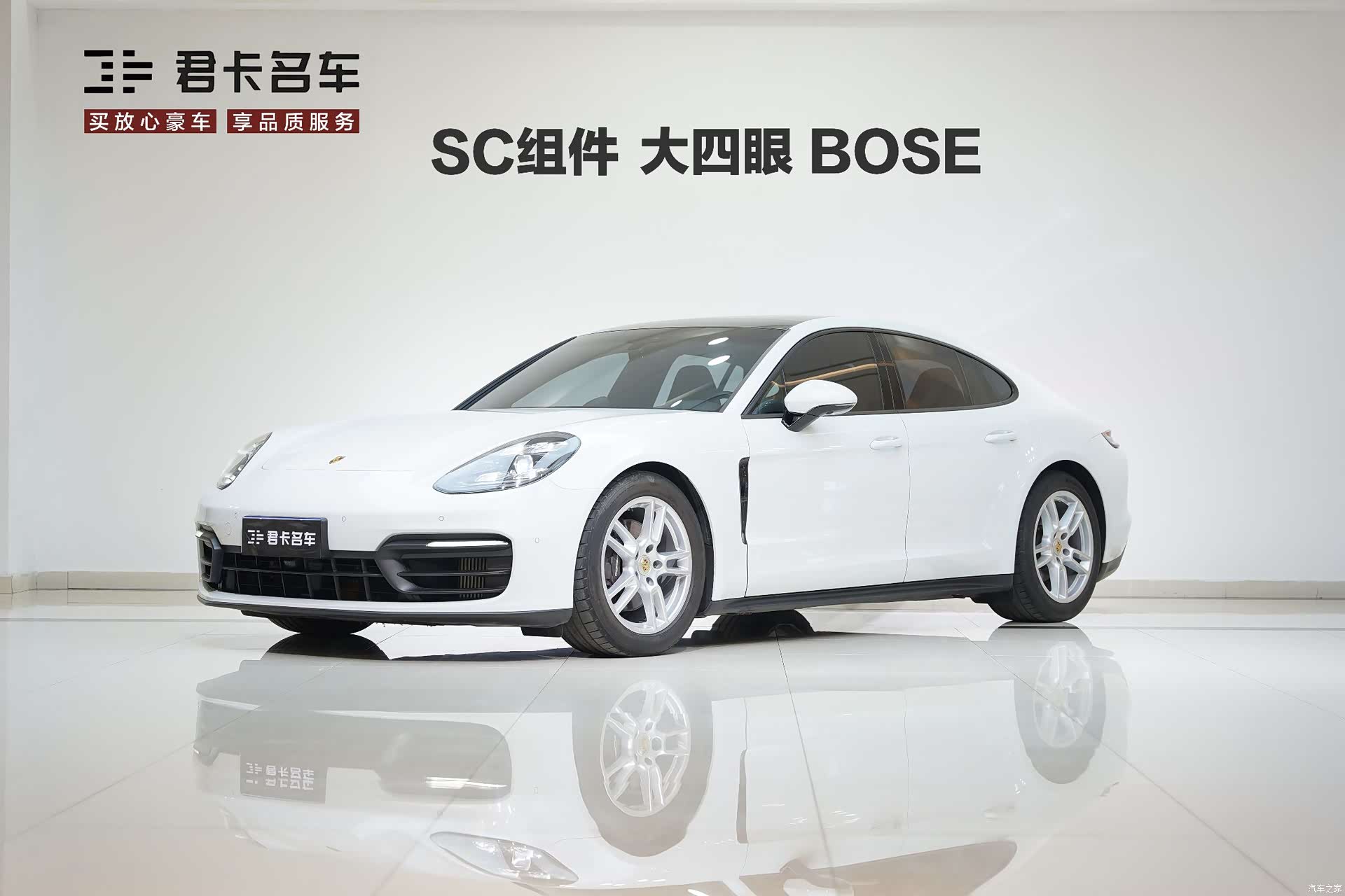 Porsche Panamera, 2021 4