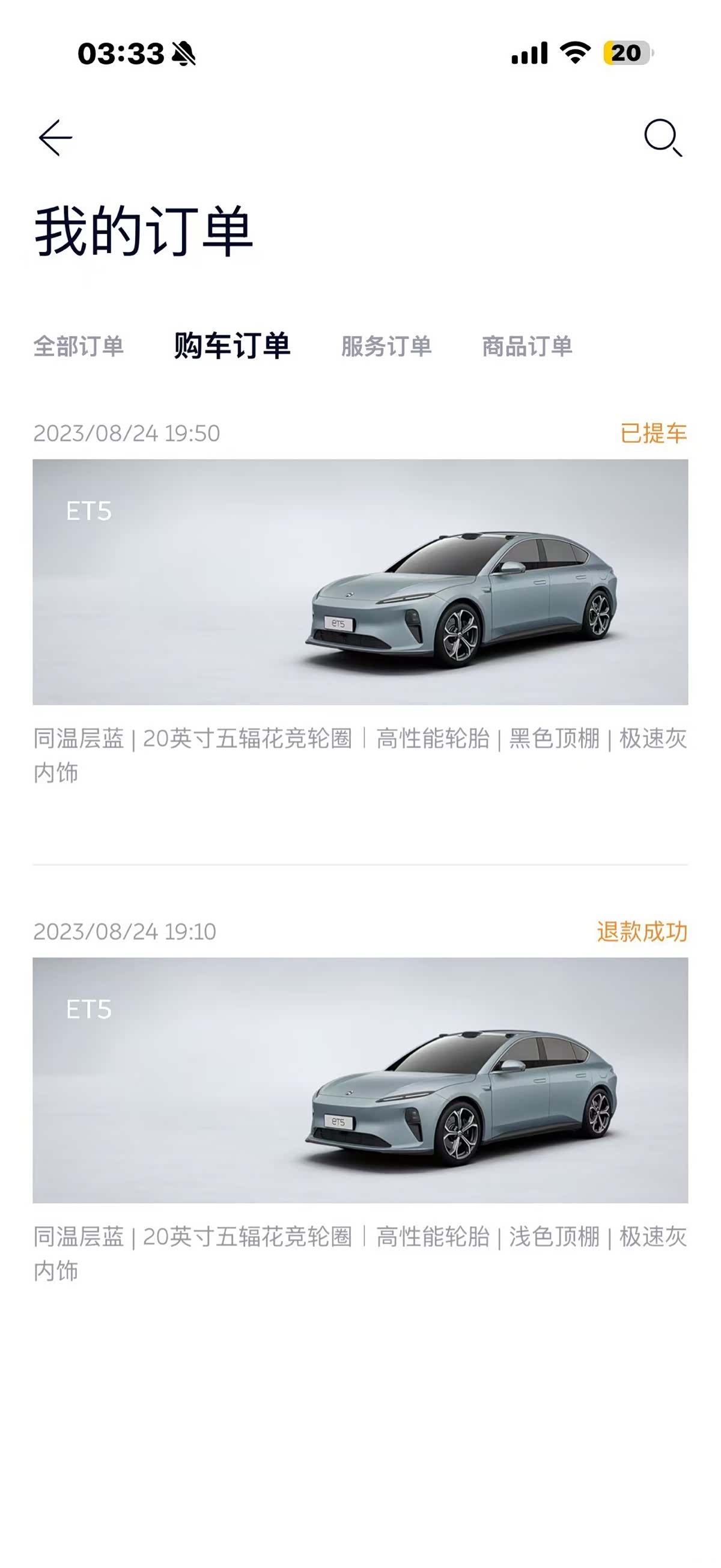 NIO ET5, 2023 18