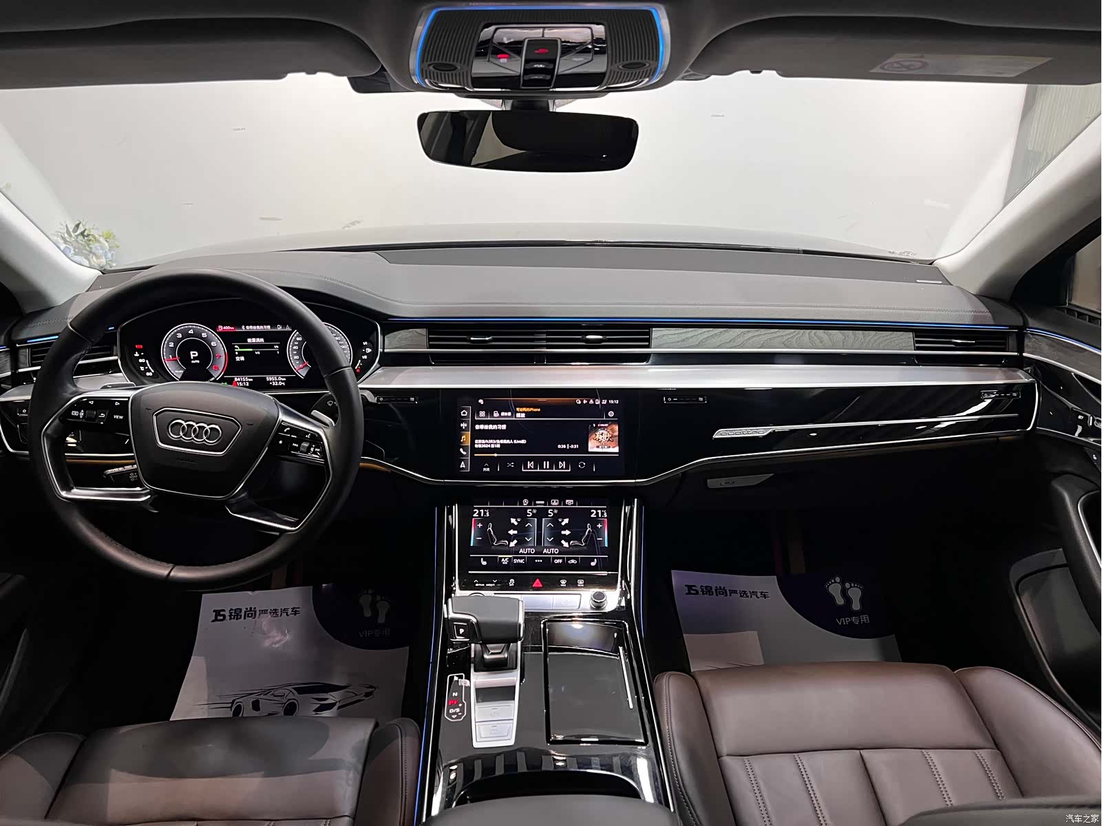 Audi A8L, 2023 9