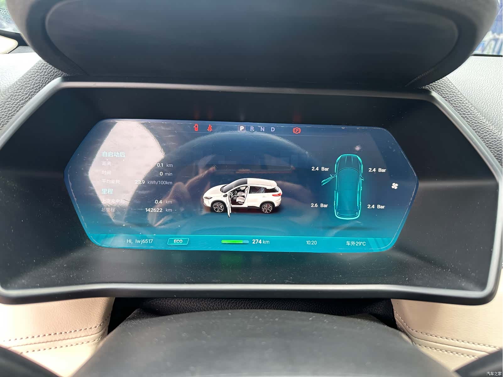Xpeng G3, 2019 18
