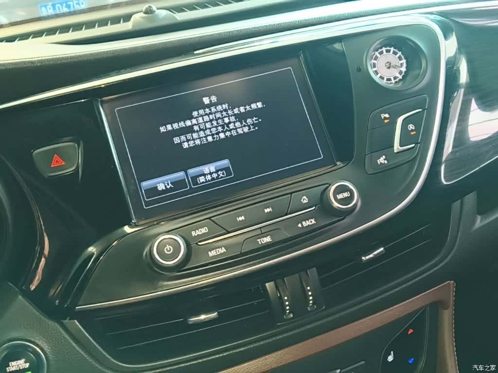 Buick Envision Plus, 2020 13