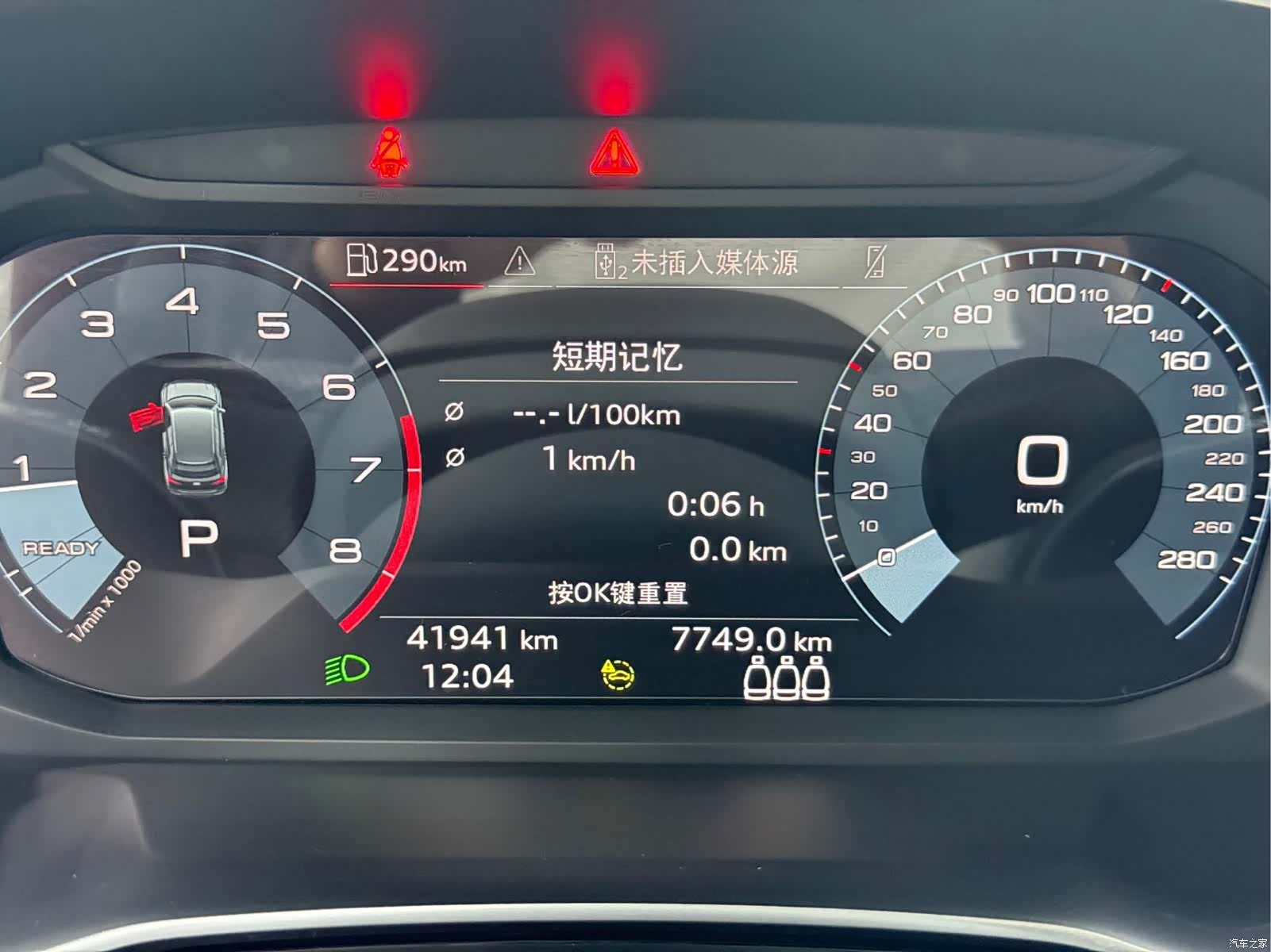 Audi Q3, 2022 8
