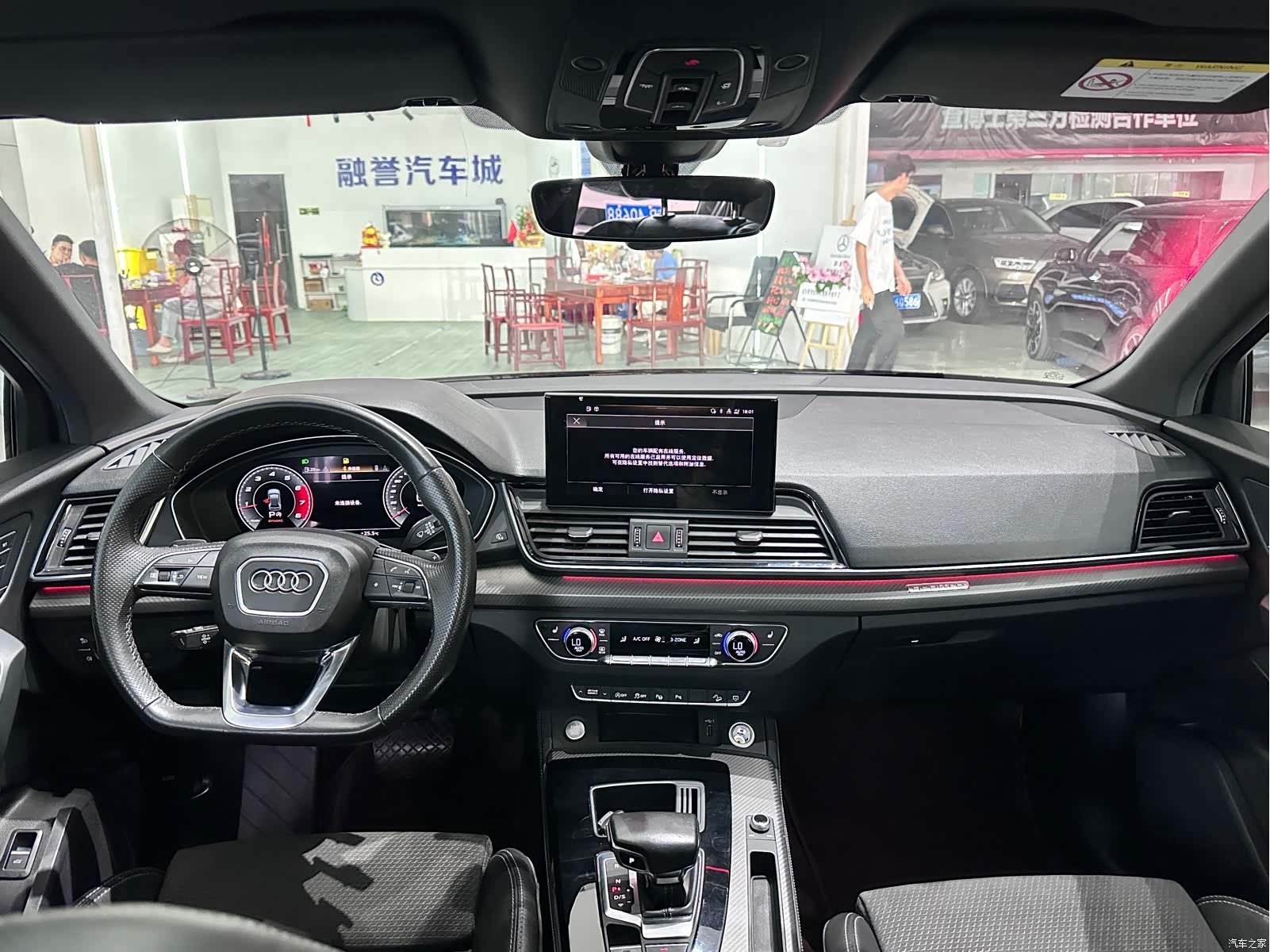 Audi Q5L, 2021 все фото