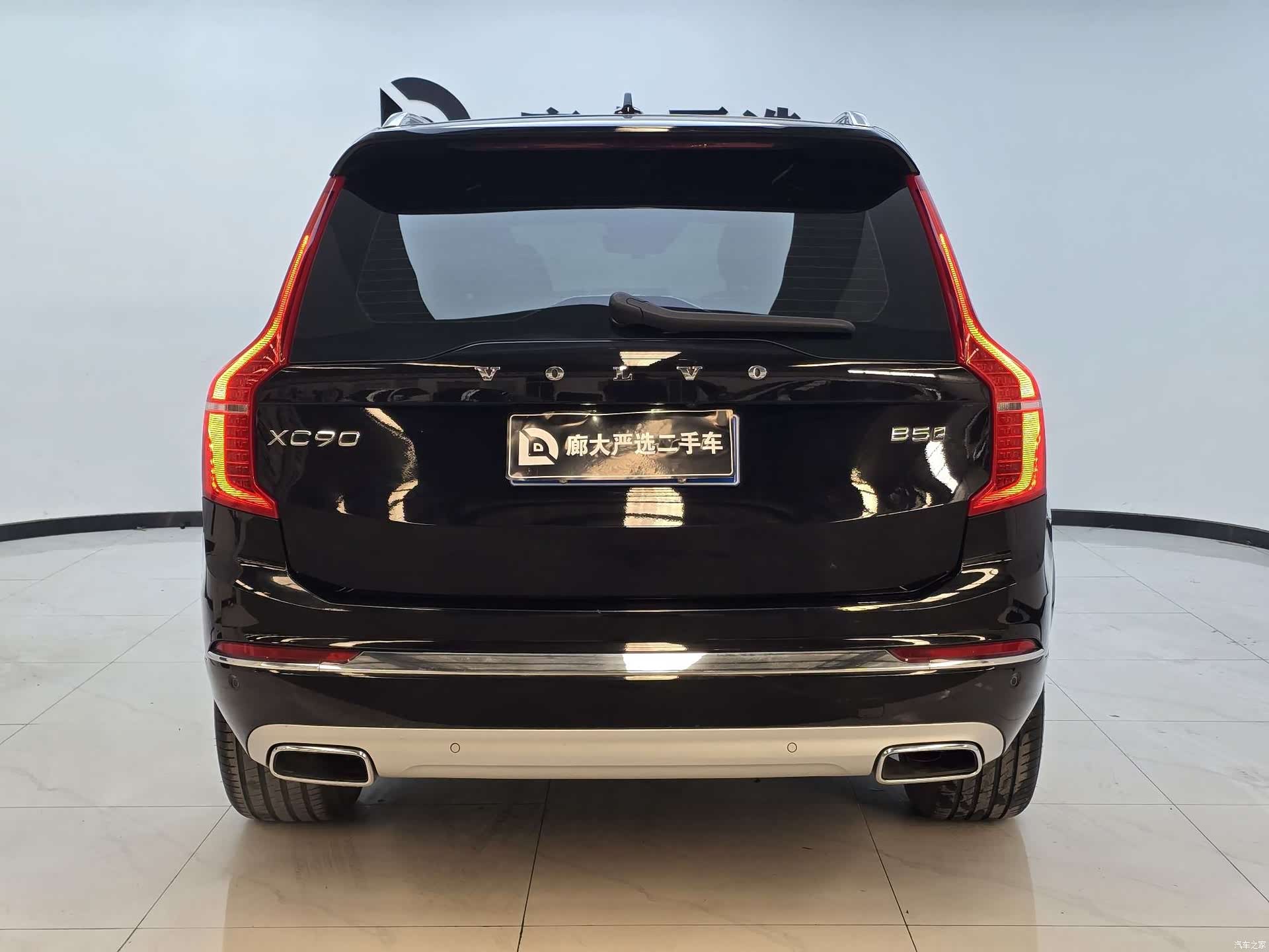 Volvo XC90, 2020 15