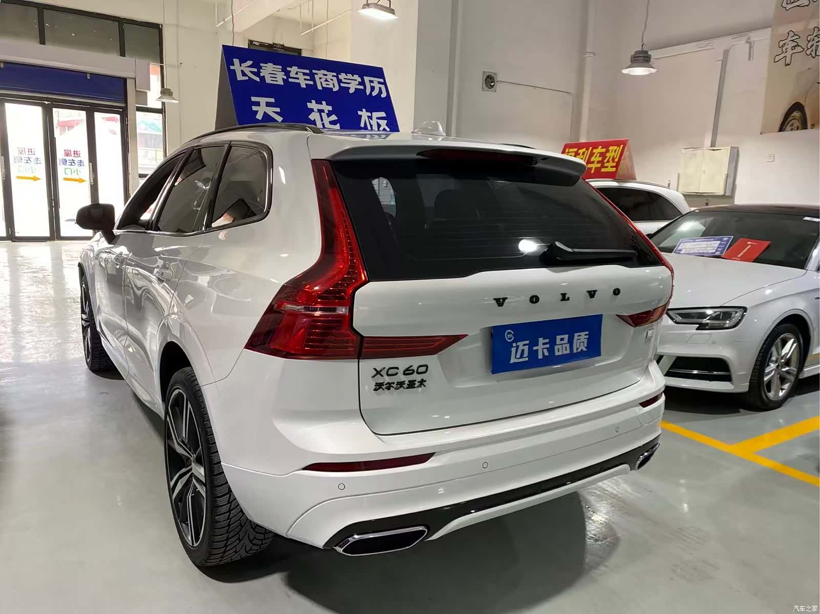 Volvo XC60, 2021 все фото