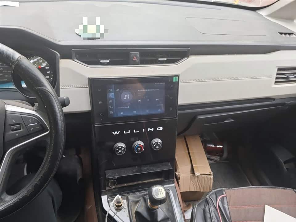 Wuling Wuling Journey