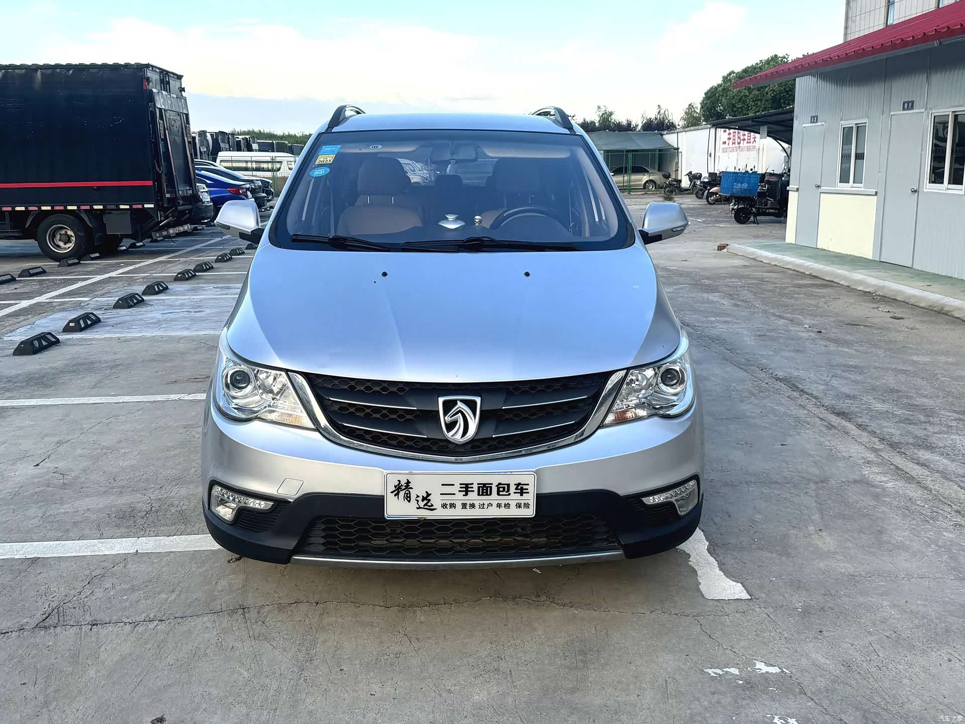 Wuling 730, 2015 2