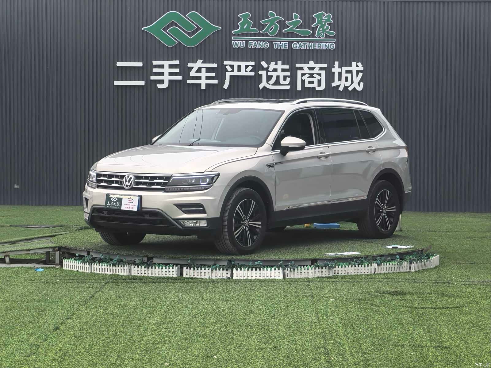 Volkswagen Tiguan L, 2017 1