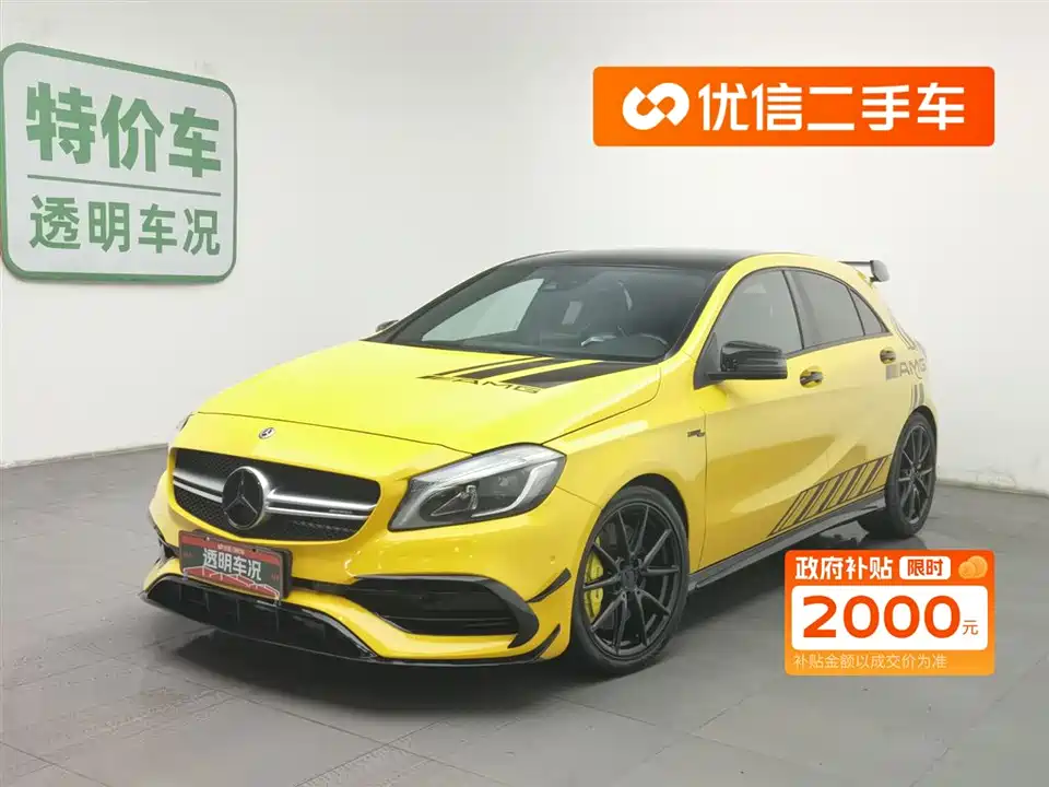 Mercedes-Benz Class A AMG