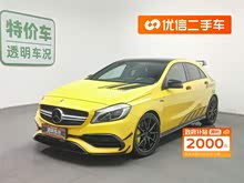 AAMG() 2017 Ŀ AMG A 45 4MATIC