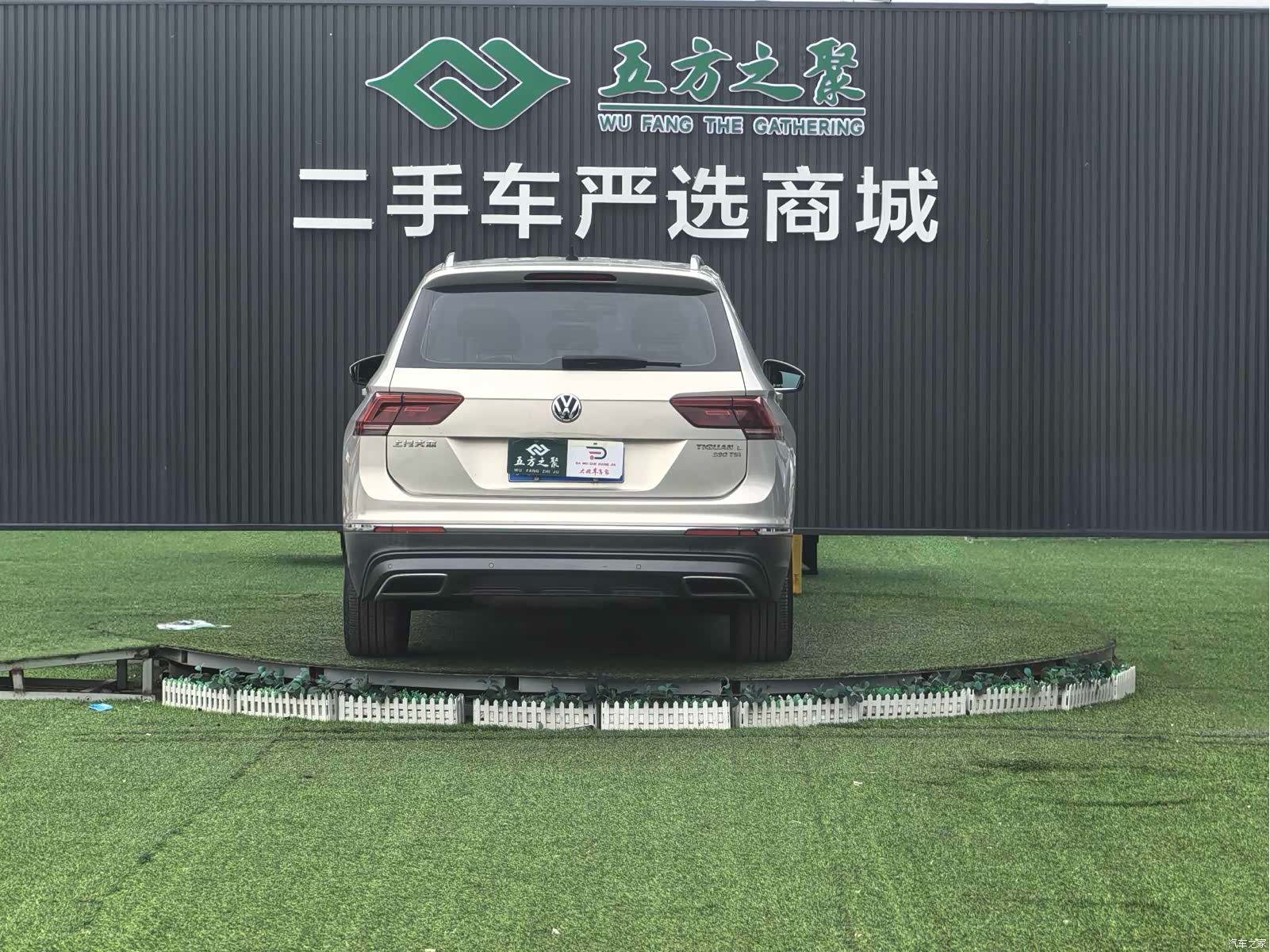 Volkswagen Tiguan L, 2017 17