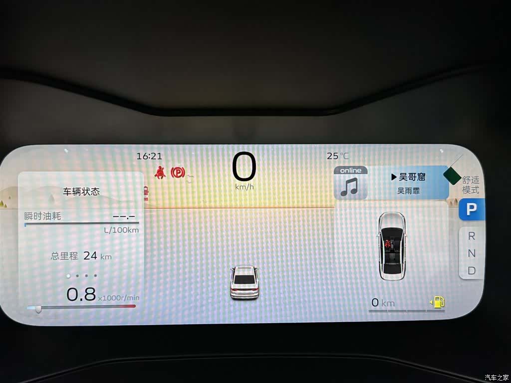 Geely Emgrand, 2026 10