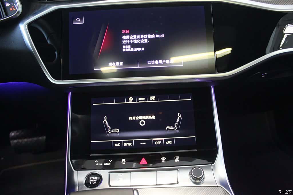 Audi A6L, 2024 12