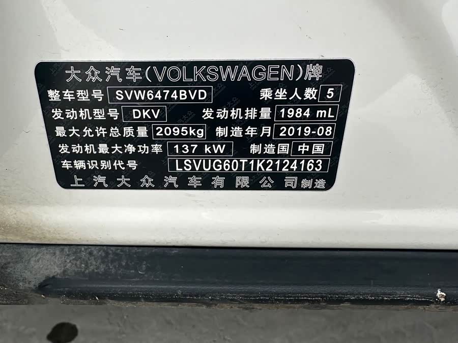 Volkswagen Tiguan L 2020, фото 22