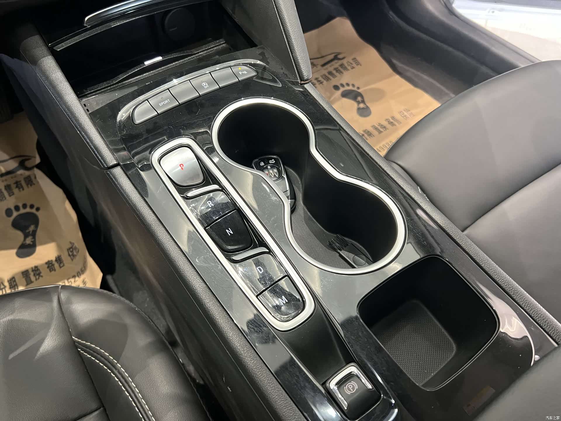 Buick Regal, 2023 9