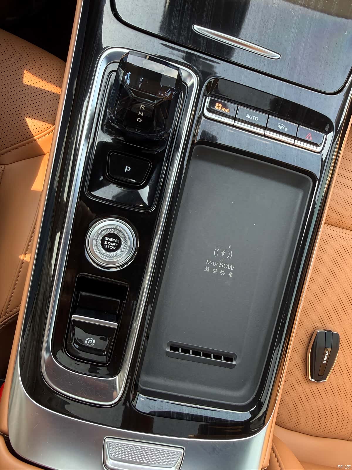 Geely Boyue, 2025 21
