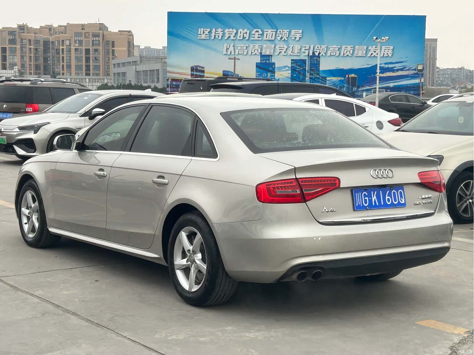 Audi A4L, 2016 6