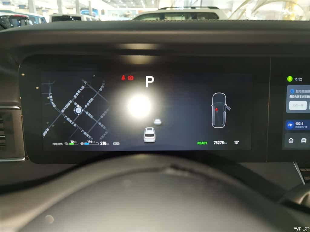 Li Auto ONE, 2021 12