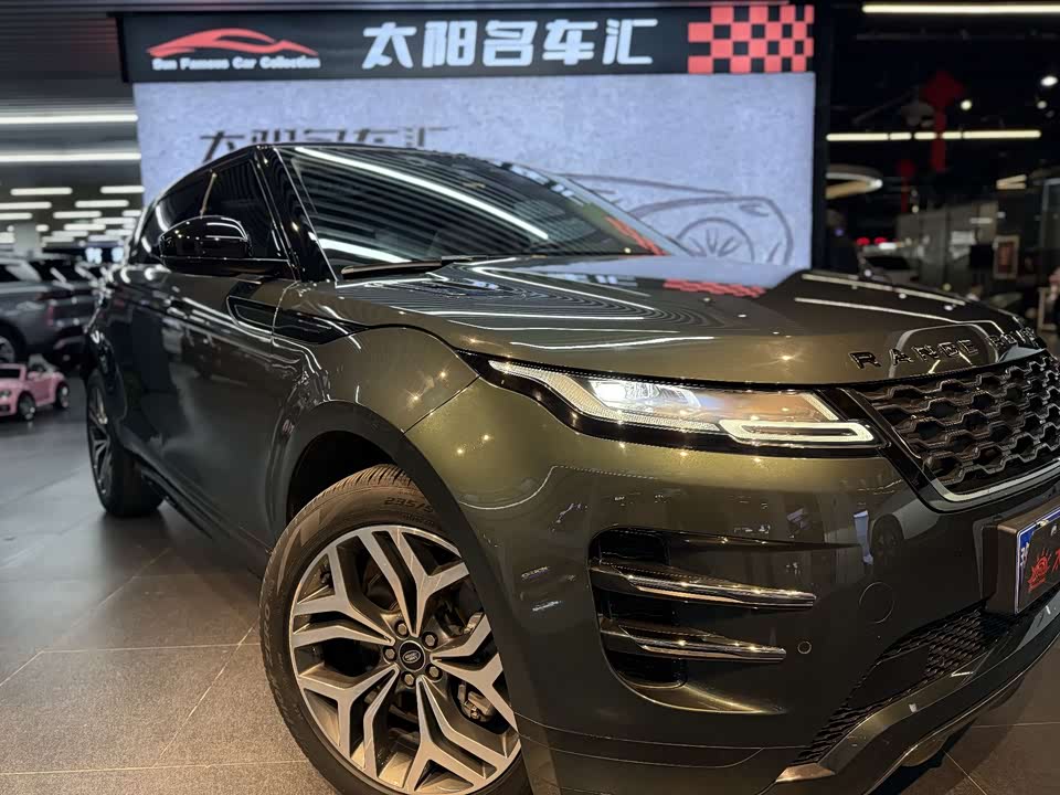 Land Rover Range Rover Aurora